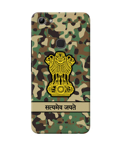 Satyamev Jayate Army Vivo Y81 Back Cover