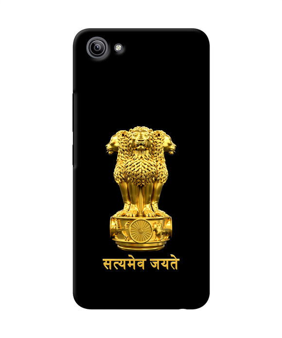 Satyamev Jayate Golden Vivo Y81i Back Cover