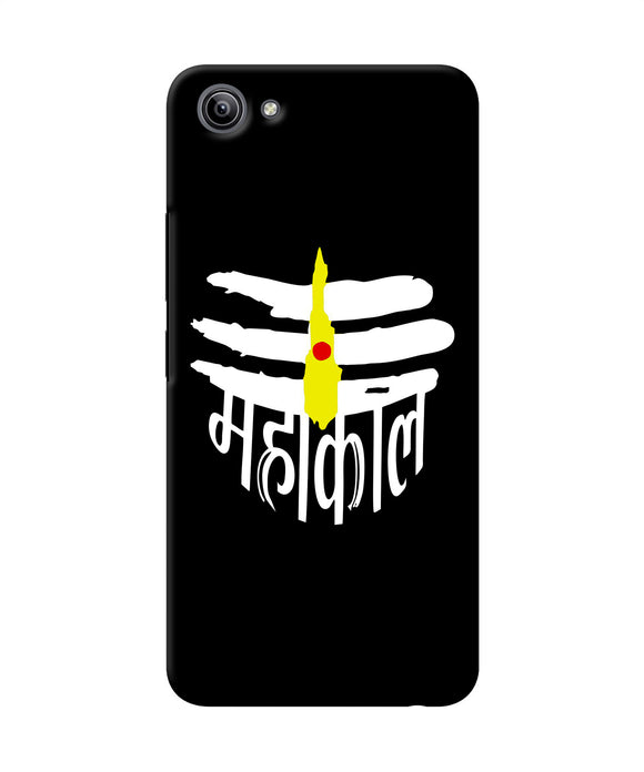 Lord Mahakal Logo Vivo Y81i Back Cover