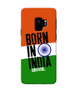 Born in India Samsung S9 Back Cover