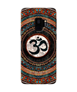 Om Culture Samsung S9 Pop Case