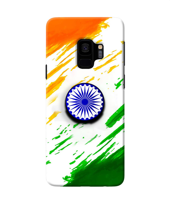 Indian Flag Ashoka Chakra Samsung S9 Pop Case
