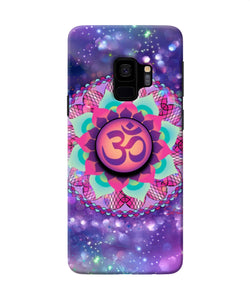 Om Purple Samsung S9 Pop Case