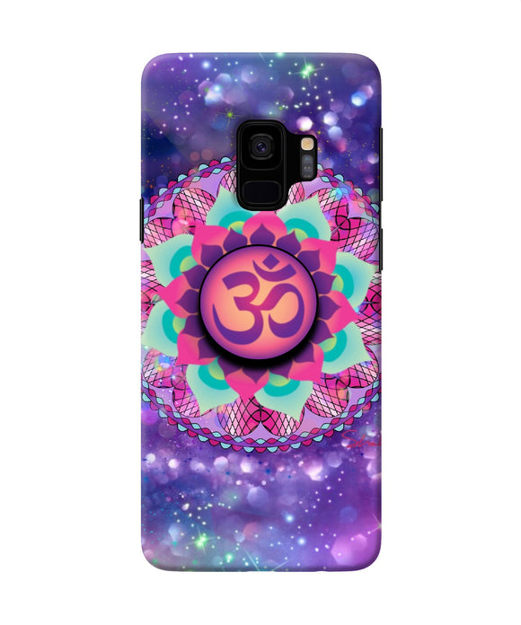 Om Purple Samsung S9 Pop Case