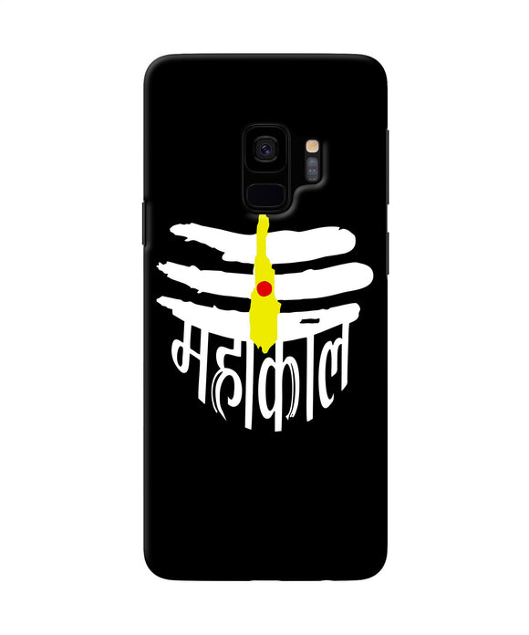 Lord Mahakal Logo Samsung S9 Back Cover