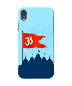 Ram Mandir Iphone Xr Back Cover