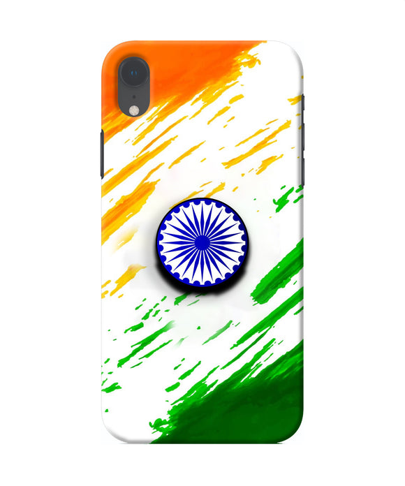 Indian Flag Ashoka Chakra Iphone XR Pop Case