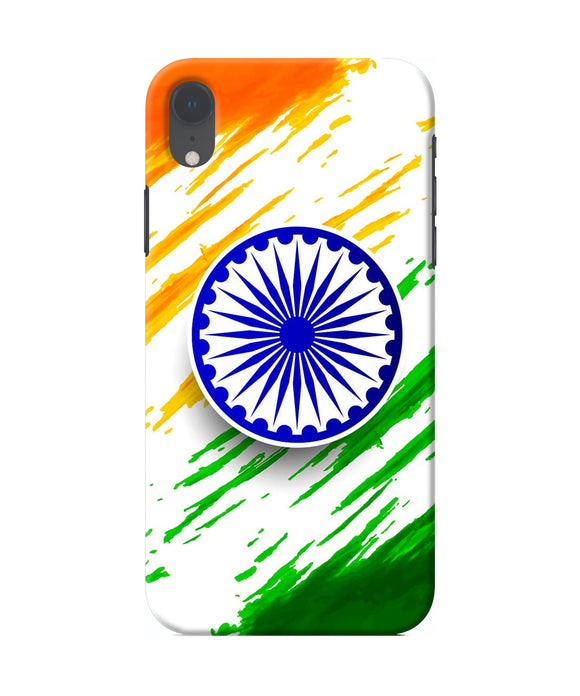 Indian Flag Colors Iphone Xr Back Cover