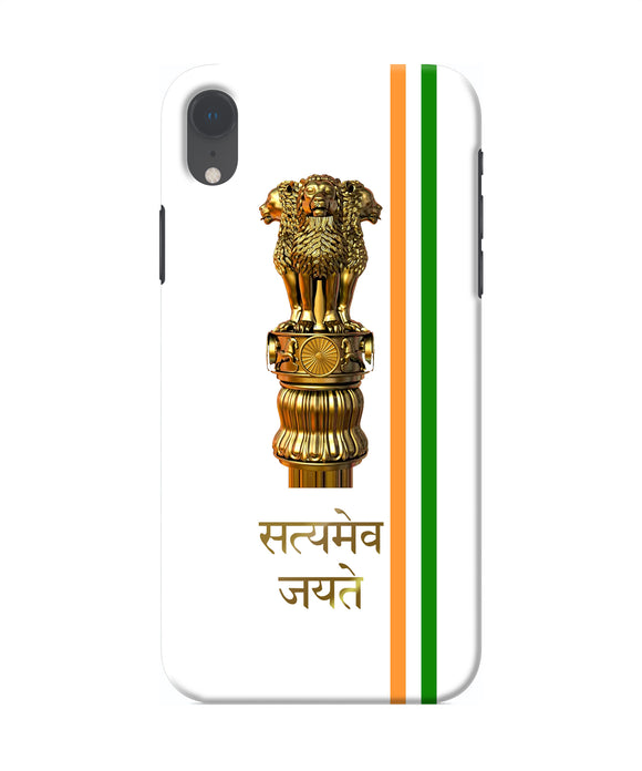 Satyamev Jayate Logo Iphone Xr Back Cover