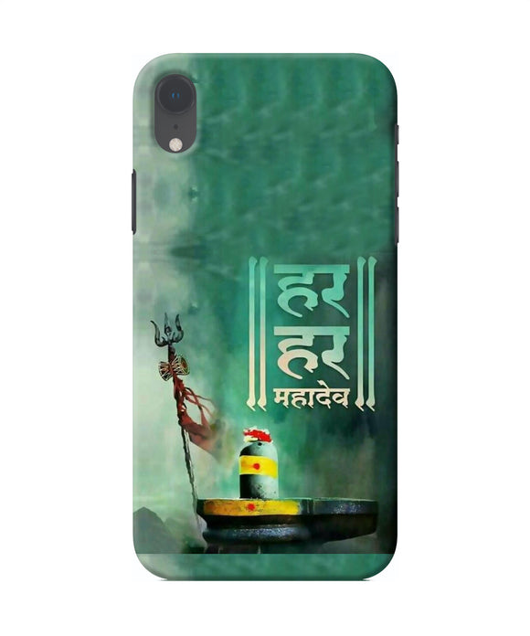 Har Har Mahadev Shivling Iphone Xr Back Cover