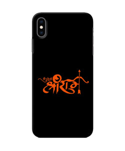 Jay Shree Ram Text Iphone Xs Max Back Cover