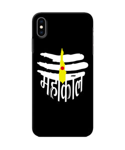 Lord Mahakal Logo Iphone Xs Max Back Cover