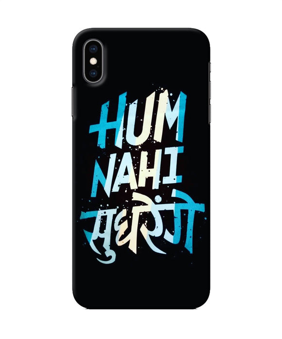 Hum Nahi Sudhrege Text Iphone Xs Max Back Cover