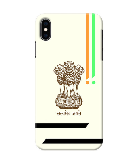 Satyamev Jayate Brown Logo Iphone Xs Max Back Cover