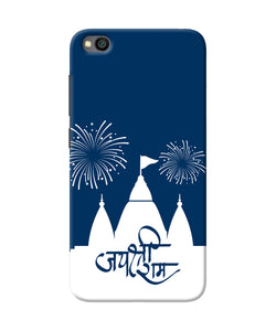 Jay Shree Ram Temple Fireworkd Redmi Go Back Cover