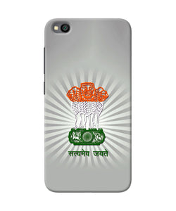 Satyamev Jayate Art Redmi Go Back Cover