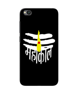 Lord Mahakal Logo Redmi Go Back Cover