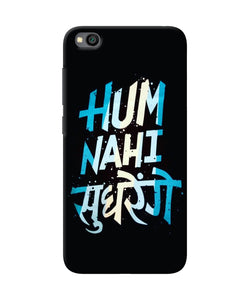 Hum Nahi Sudhrege Text Redmi Go Back Cover