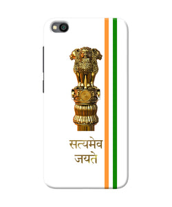 Satyamev Jayate Logo Redmi Go Back Cover