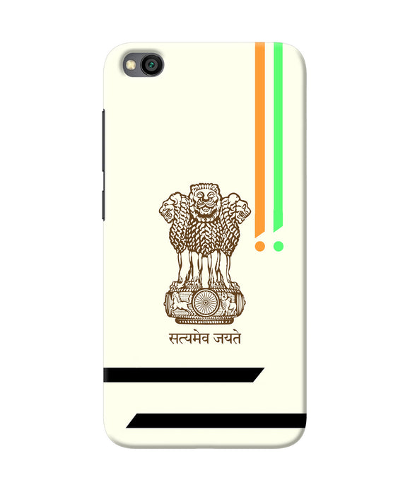 Satyamev Jayate Brown Logo Redmi Go Back Cover