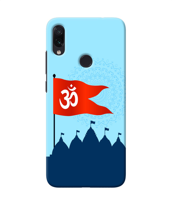 Ram Mandir Redmi Note 7s Back Cover