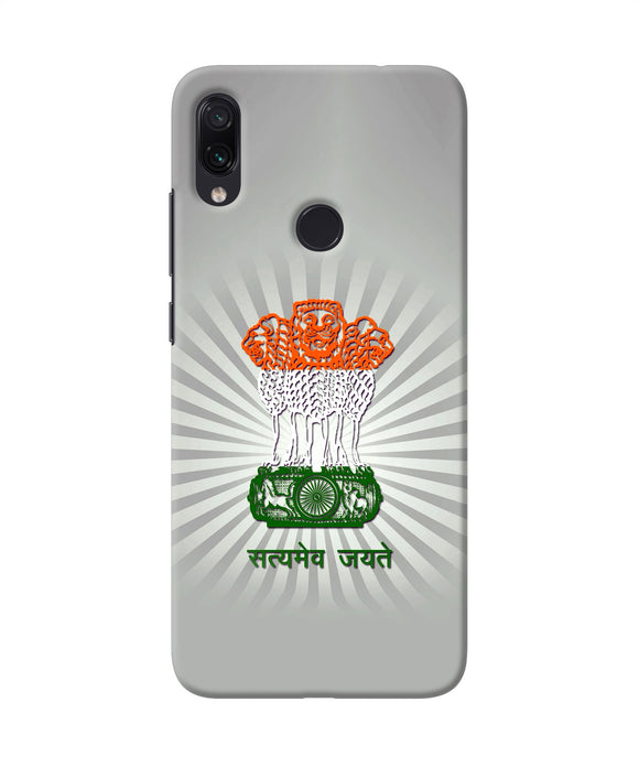 Satyamev Jayate Art Redmi Note 7S Back Cover