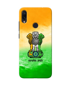 Satyamev Jayate Flag Redmi Note 7S Back Cover