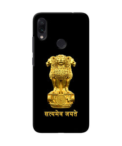 Satyamev Jayate Golden Redmi Note 7S Back Cover