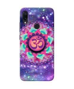 Om Purple Redmi Note 7S Pop Case