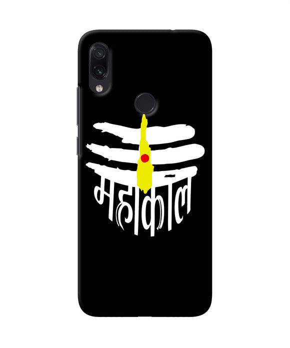 Lord Mahakal Logo Redmi Note 7s Back Cover