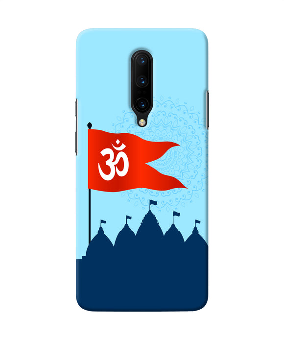 Ram Mandir Oneplus 7 Pro Back Cover