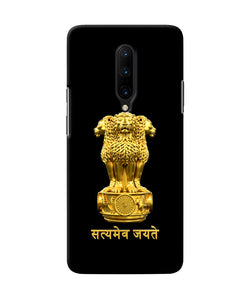 Satyamev Jayate Golden Oneplus 7 Pro Back Cover