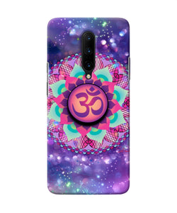 Om Purple Oneplus 7 Pro Pop Case