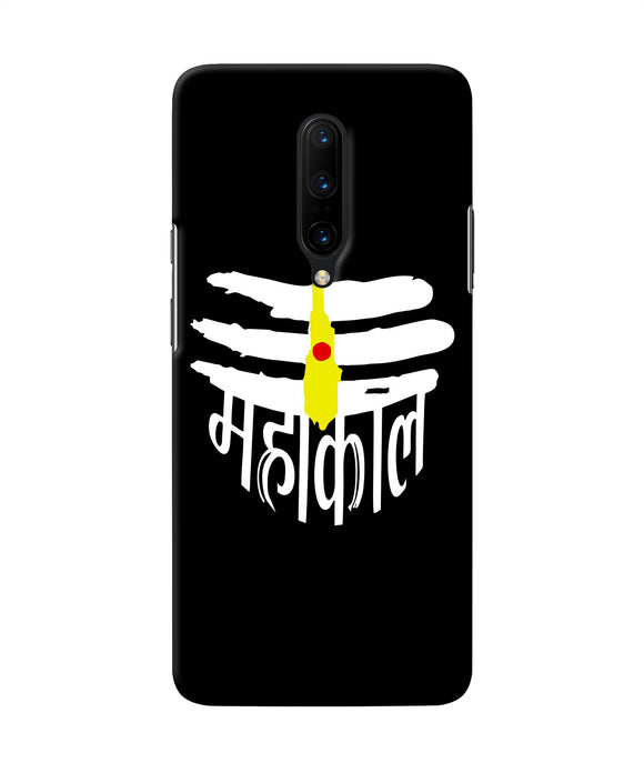 Lord Mahakal Logo Oneplus 7 Pro Back Cover