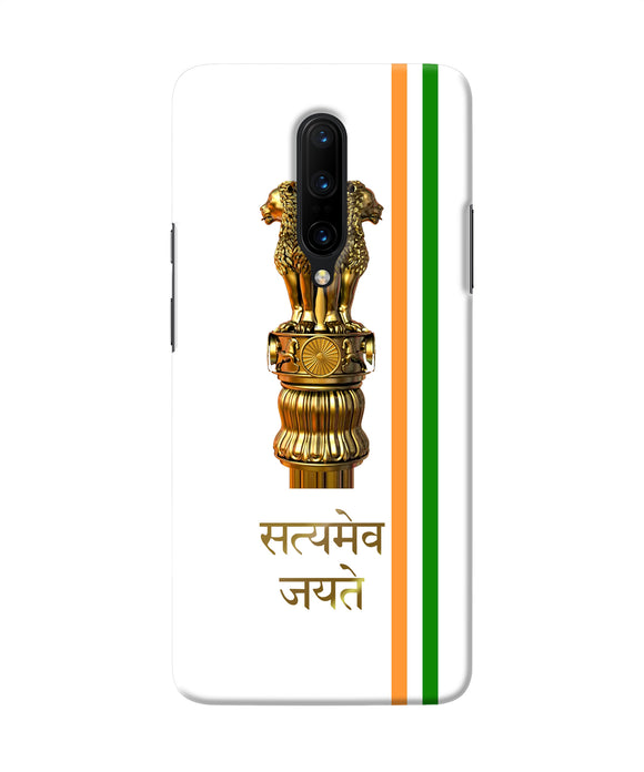 Satyamev Jayate Logo Oneplus 7 Pro Back Cover