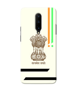 Satyamev Jayate Brown Logo Oneplus 7 Pro Back Cover