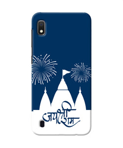 Jay Shree Ram Temple Fireworkd Samsung A10 Back Cover