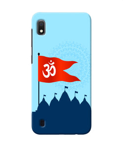 Ram Mandir Samsung A10 Back Cover