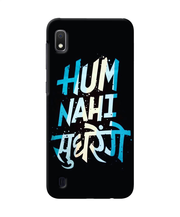 Hum Nahi Sudhrege Text Samsung A10 Back Cover