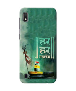 Har Har Mahadev Shivling Samsung A10 Back Cover