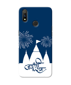 Jay Shree Ram Temple Fireworkd Realme 3 Pro Back Cover