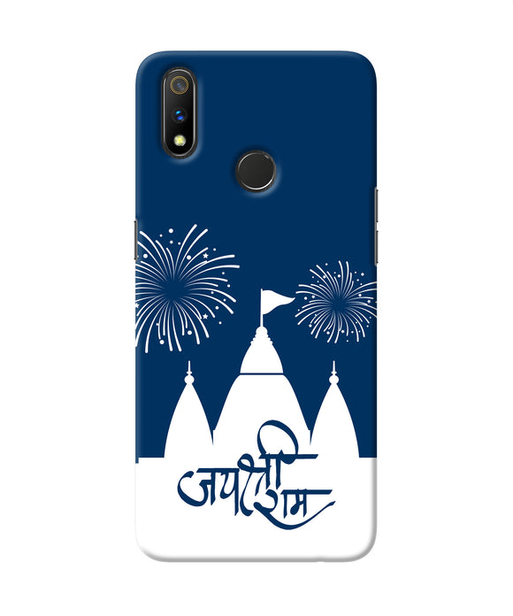 Jay Shree Ram Temple Fireworkd Realme 3 Pro Back Cover