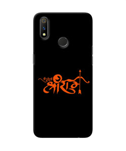 Jay Shree Ram Text Realme 3 Pro Back Cover