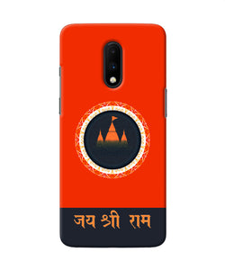 Jay Shree Ram Quote Oneplus 7 Back Cover