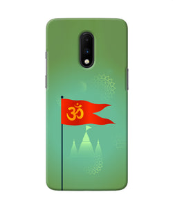 Om Flag Ram Mandir Oneplus 7 Back Cover