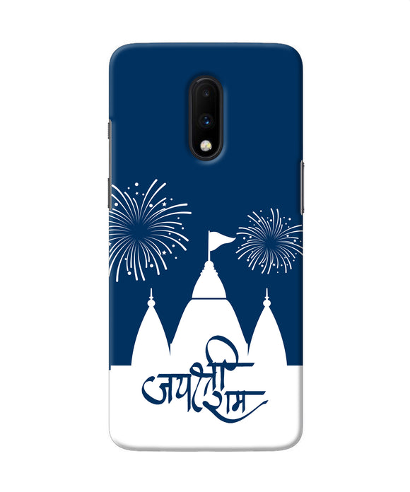 Jay Shree Ram Temple Fireworkd Oneplus 7 Back Cover