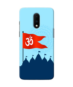 Ram Mandir Oneplus 7 Back Cover