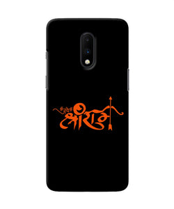 Jay Shree Ram Text Oneplus 7 Back Cover