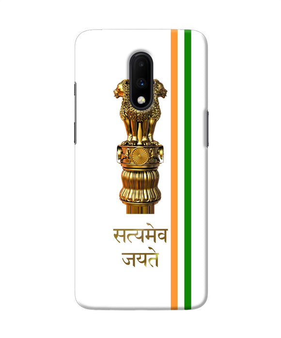 Satyamev Jayate Logo Oneplus 7 Back Cover