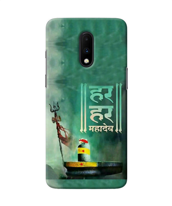 Har Har Mahadev Shivling Oneplus 7 Back Cover